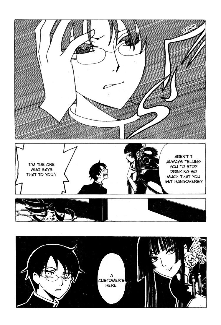 Xxxholic Rei Chapter 1 #20