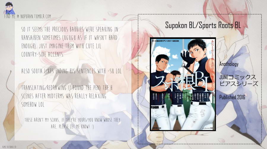 Sports Roots Bl Chapter 3 #1
