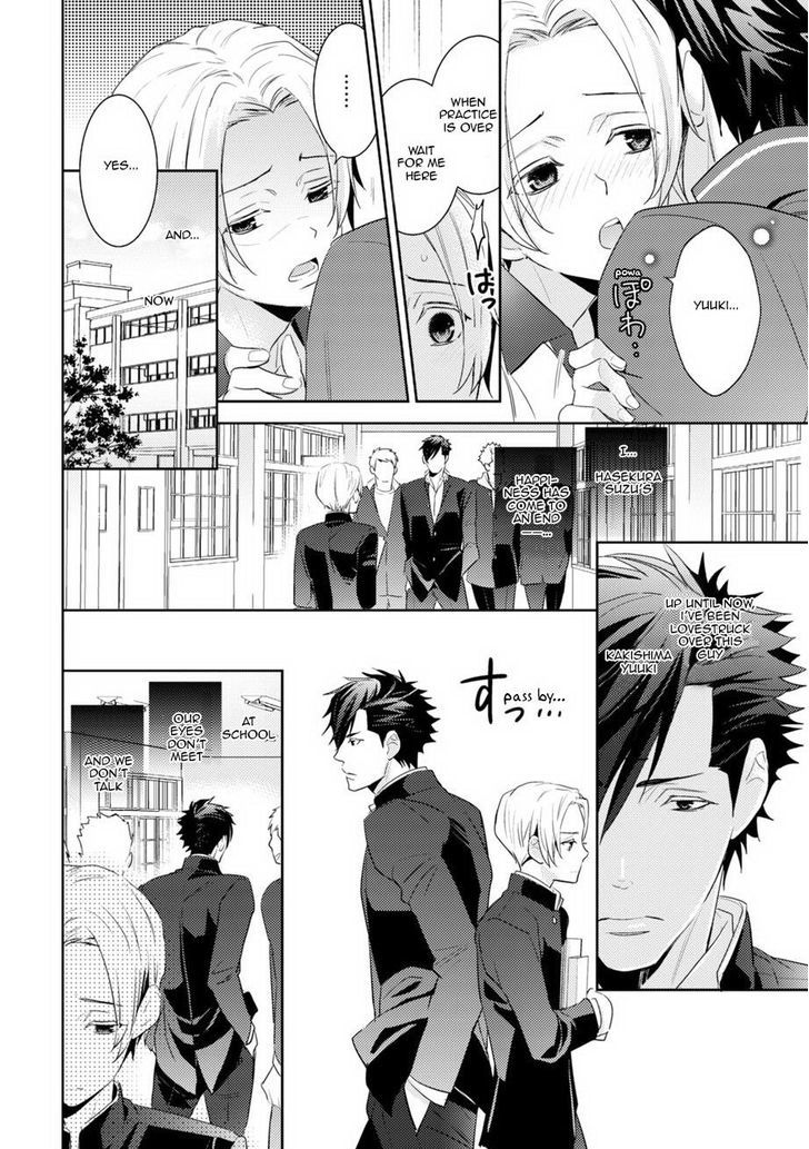 Sports Roots Bl Chapter 2 #8