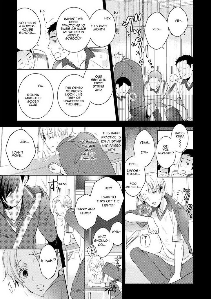 Sports Roots Bl Chapter 2 #13