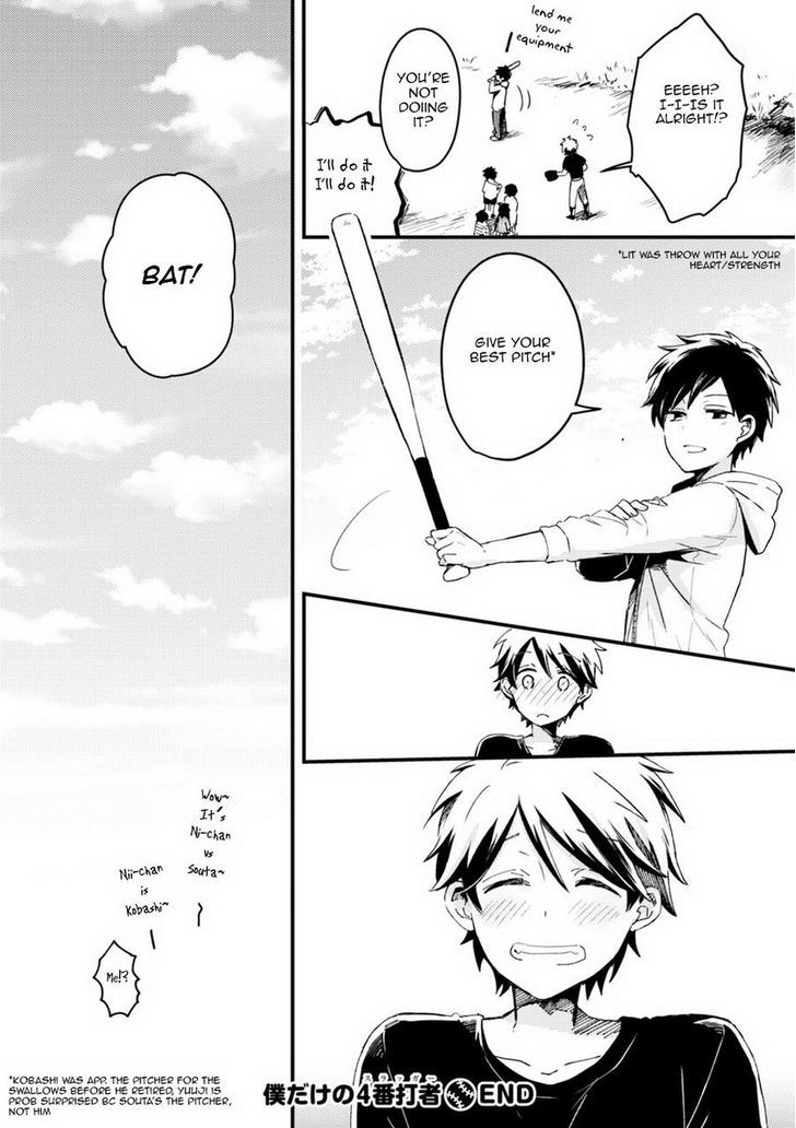 Sports Roots Bl Chapter 3 #25