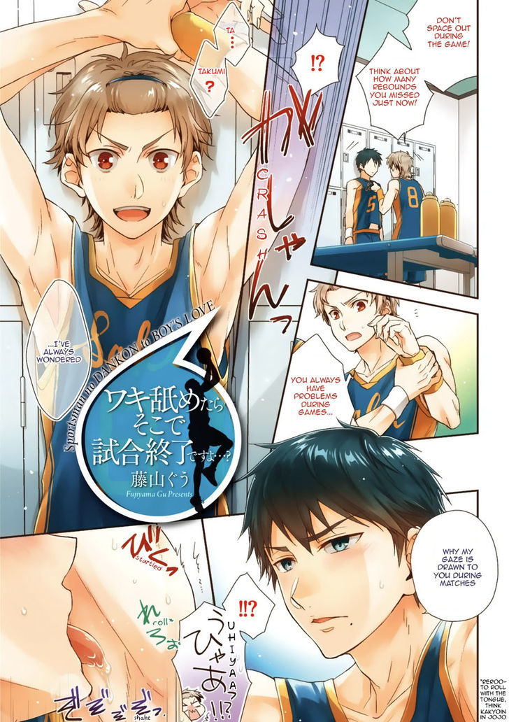 Sports Roots Bl Chapter 1 #2