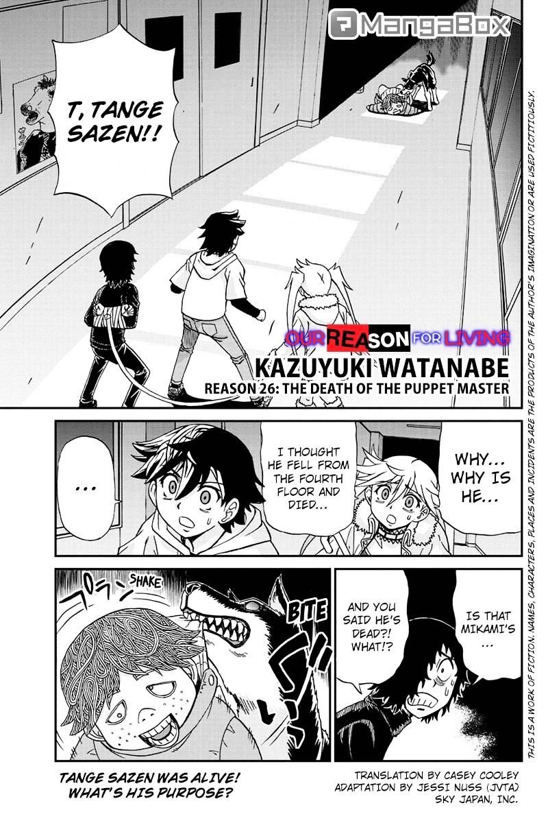 Boku-Tachi No Ikita Riyuu Chapter 26 #1