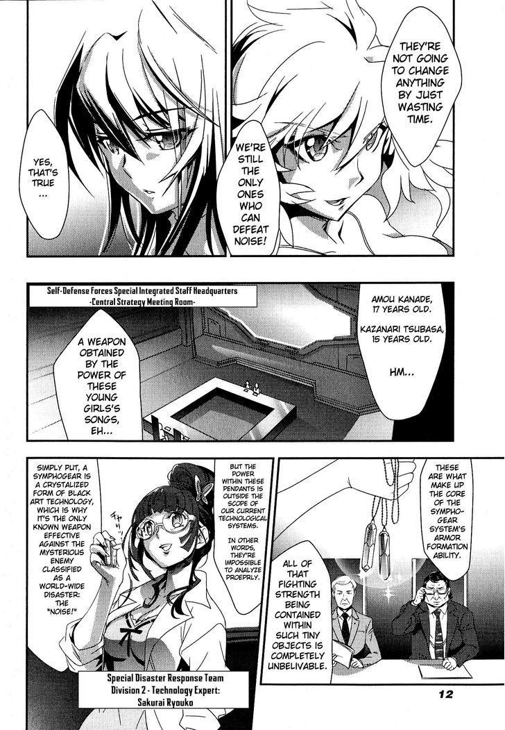 Senki Zesshou Symphogear Chapter 1 #12