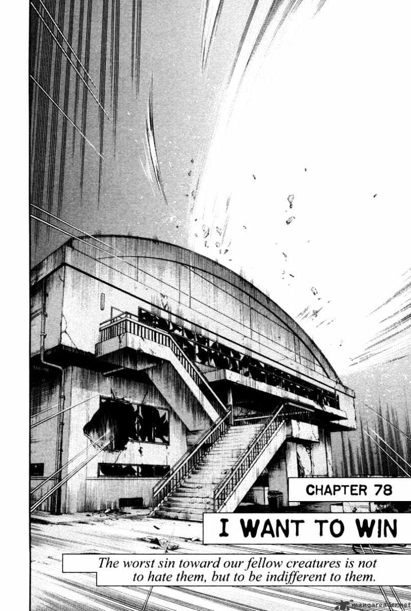Alive: Saishuu Shinkateki Shounen Chapter 78 #8