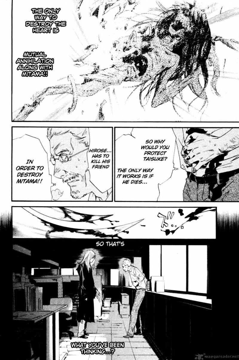 Alive: Saishuu Shinkateki Shounen Chapter 78 #34