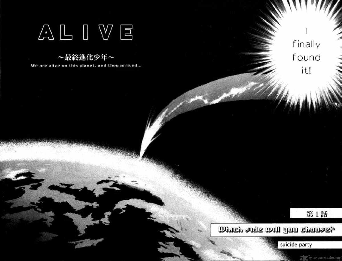 Alive: Saishuu Shinkateki Shounen Chapter 1 #7