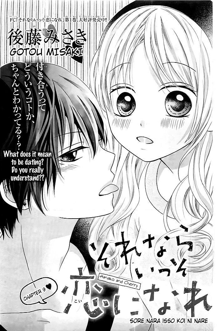 Sorenara Isso Koi Ni Nare Chapter 9 #2