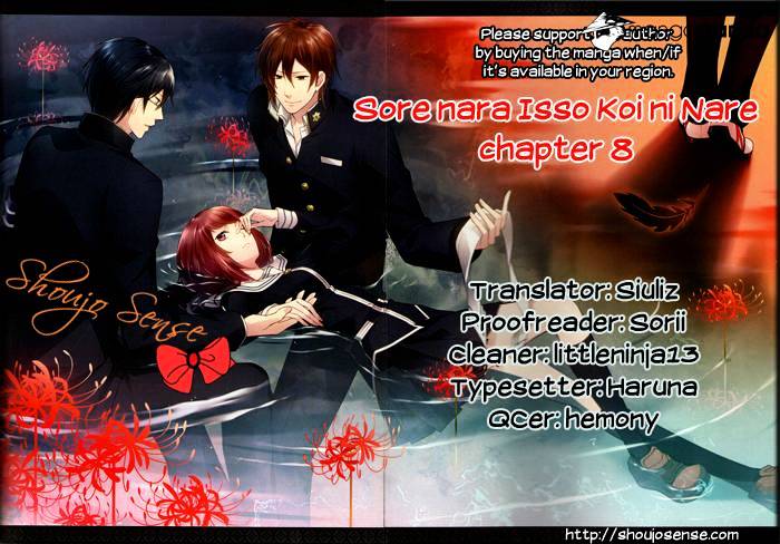 Sorenara Isso Koi Ni Nare Chapter 8 #1