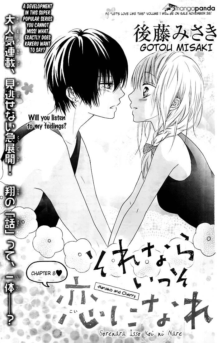 Sorenara Isso Koi Ni Nare Chapter 8 #2