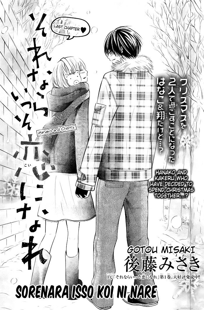 Sorenara Isso Koi Ni Nare Chapter 10 #2