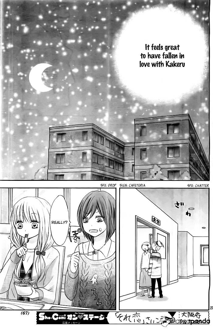 Sorenara Isso Koi Ni Nare Chapter 8 #27