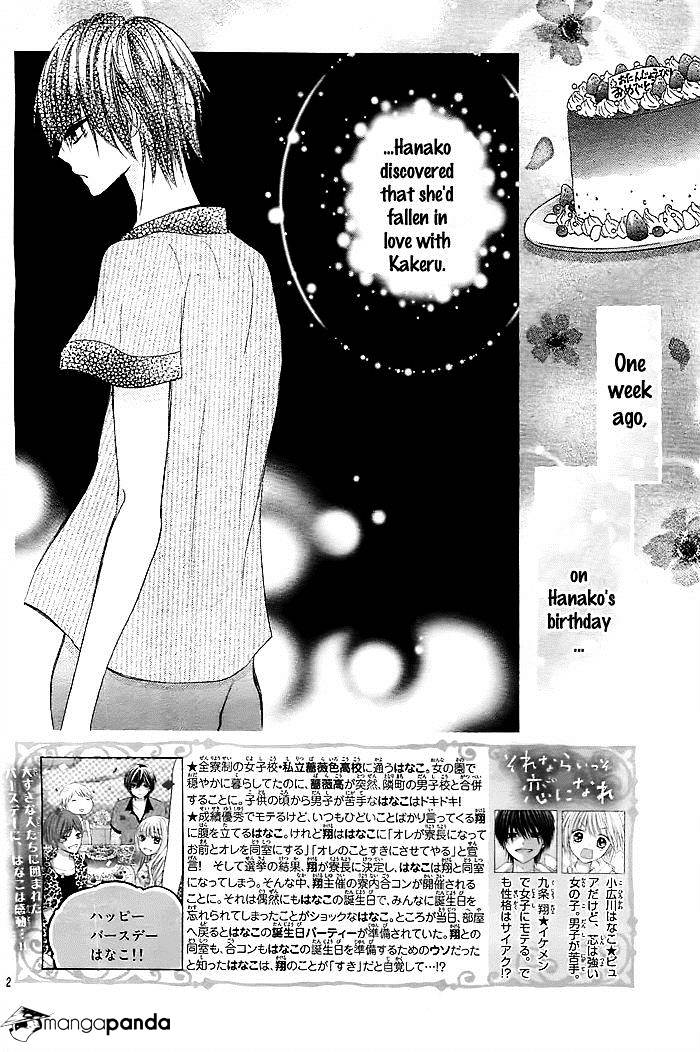 Sorenara Isso Koi Ni Nare Chapter 4 #3