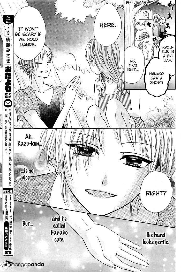 Sorenara Isso Koi Ni Nare Chapter 4 #12