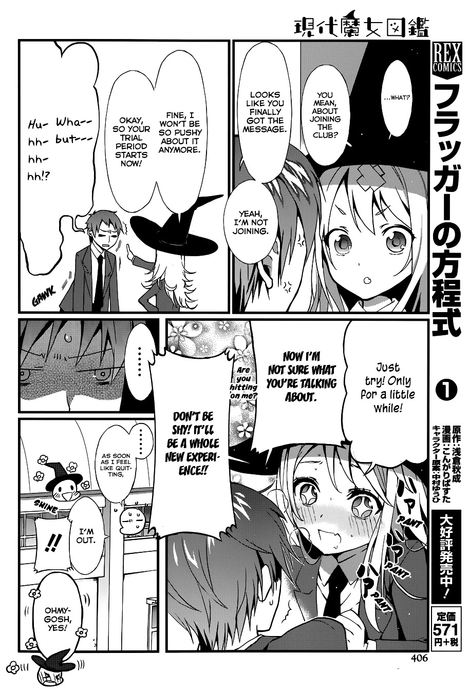 Gendai Majo Zukan Chapter 2 #21