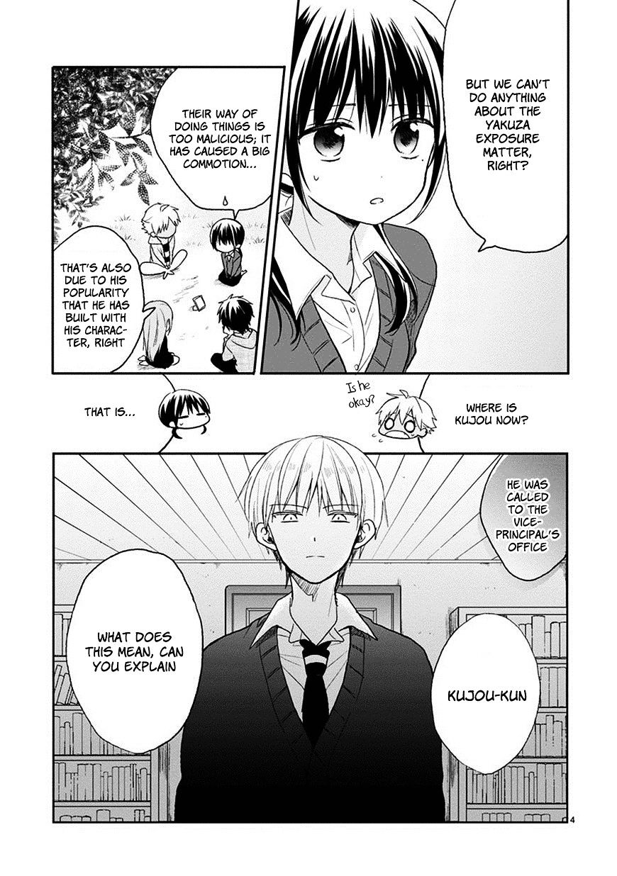 Kaichou-Kun No Shimobe Chapter 22 #6