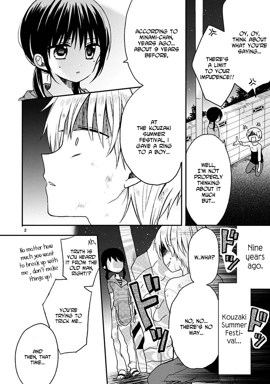 Kaichou-Kun No Shimobe Chapter 17 #4