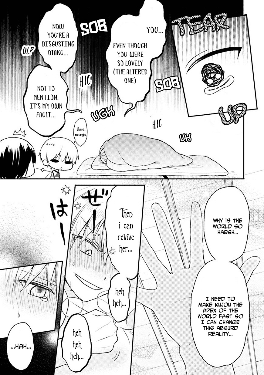 Kaichou-Kun No Shimobe Chapter 17 #17