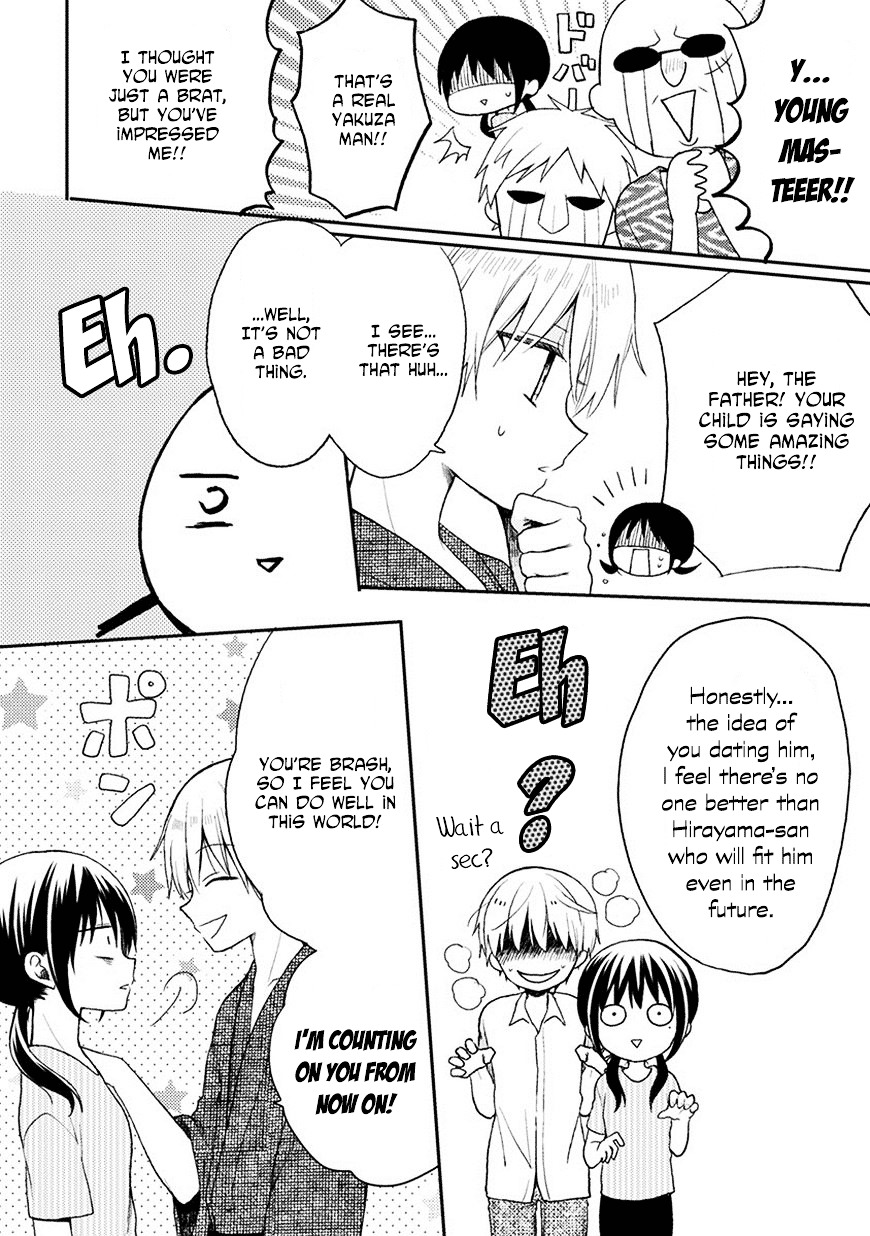 Kaichou-Kun No Shimobe Chapter 17 #26