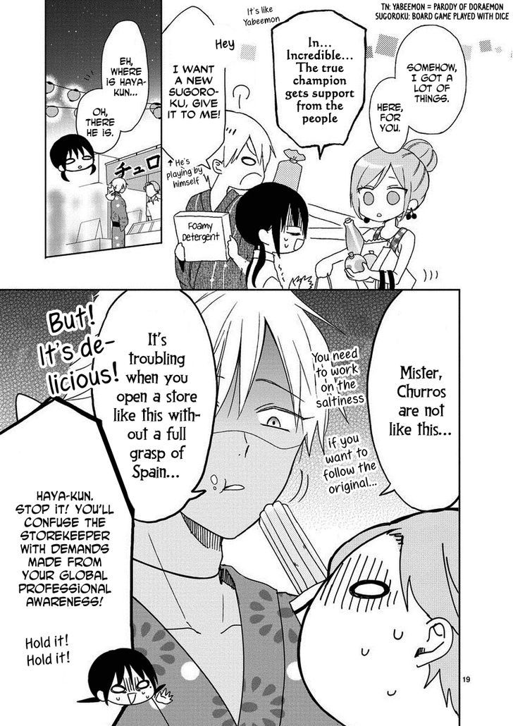 Kaichou-Kun No Shimobe Chapter 14 #20