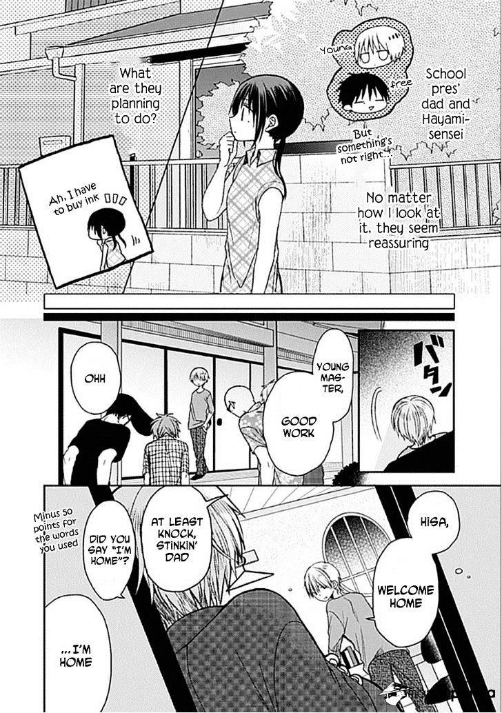 Kaichou-Kun No Shimobe Chapter 8 #25