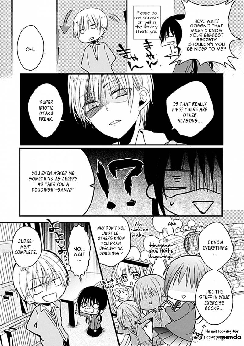 Kaichou-Kun No Shimobe Chapter 1 #17