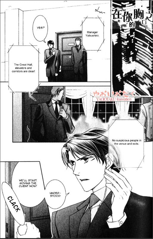 Yamiiro No Aijin Chapter 4 #4