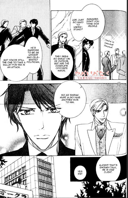 Yamiiro No Aijin Chapter 4 #9