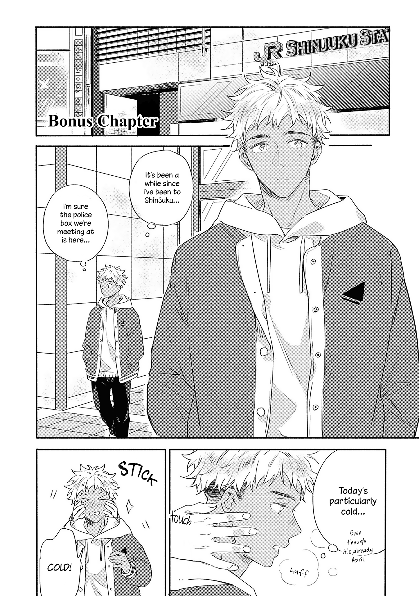 Kimi Wo Someru Asayake Ni Chapter 6.5 #2