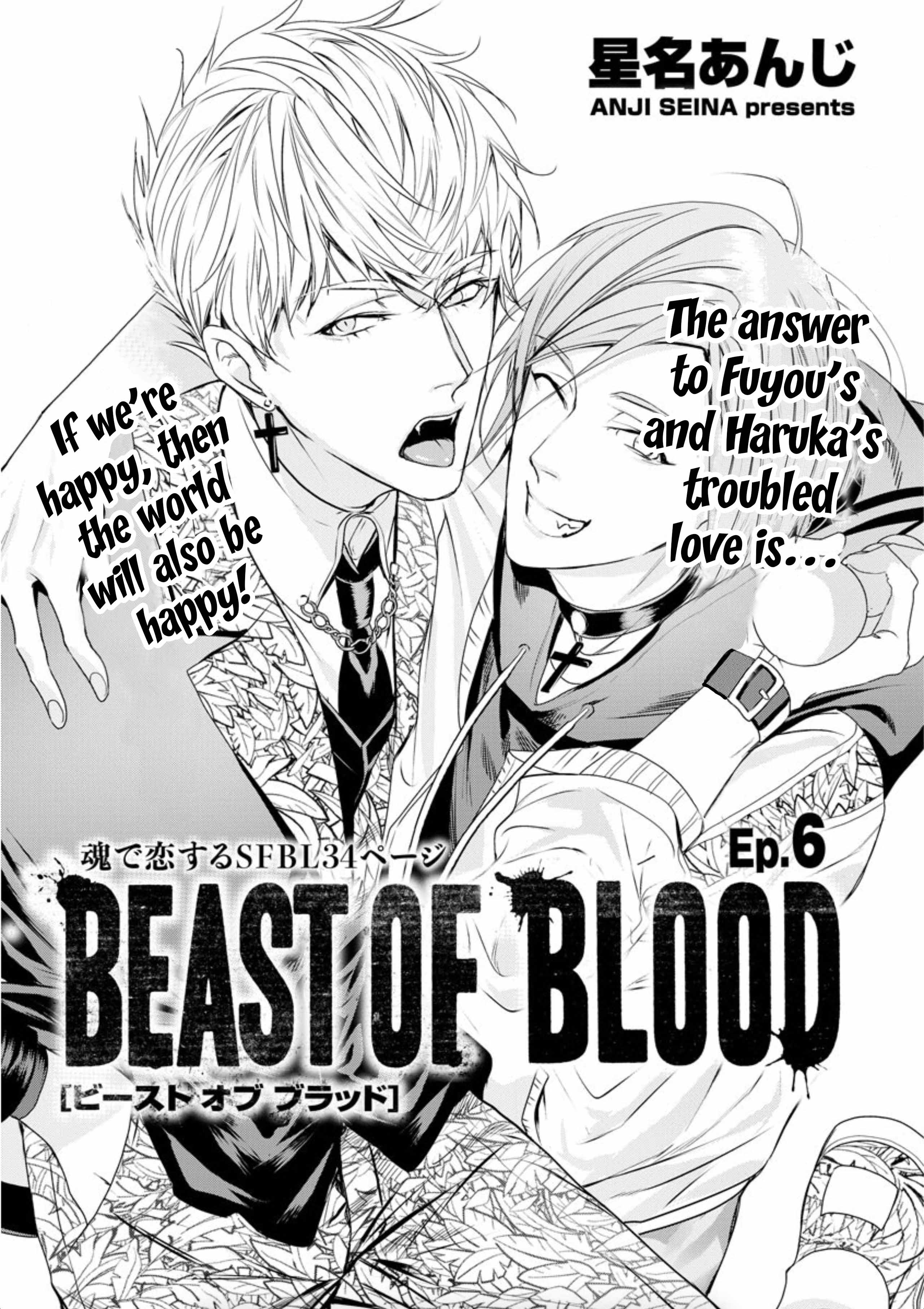 Beast Of Blood Chapter 6 #2