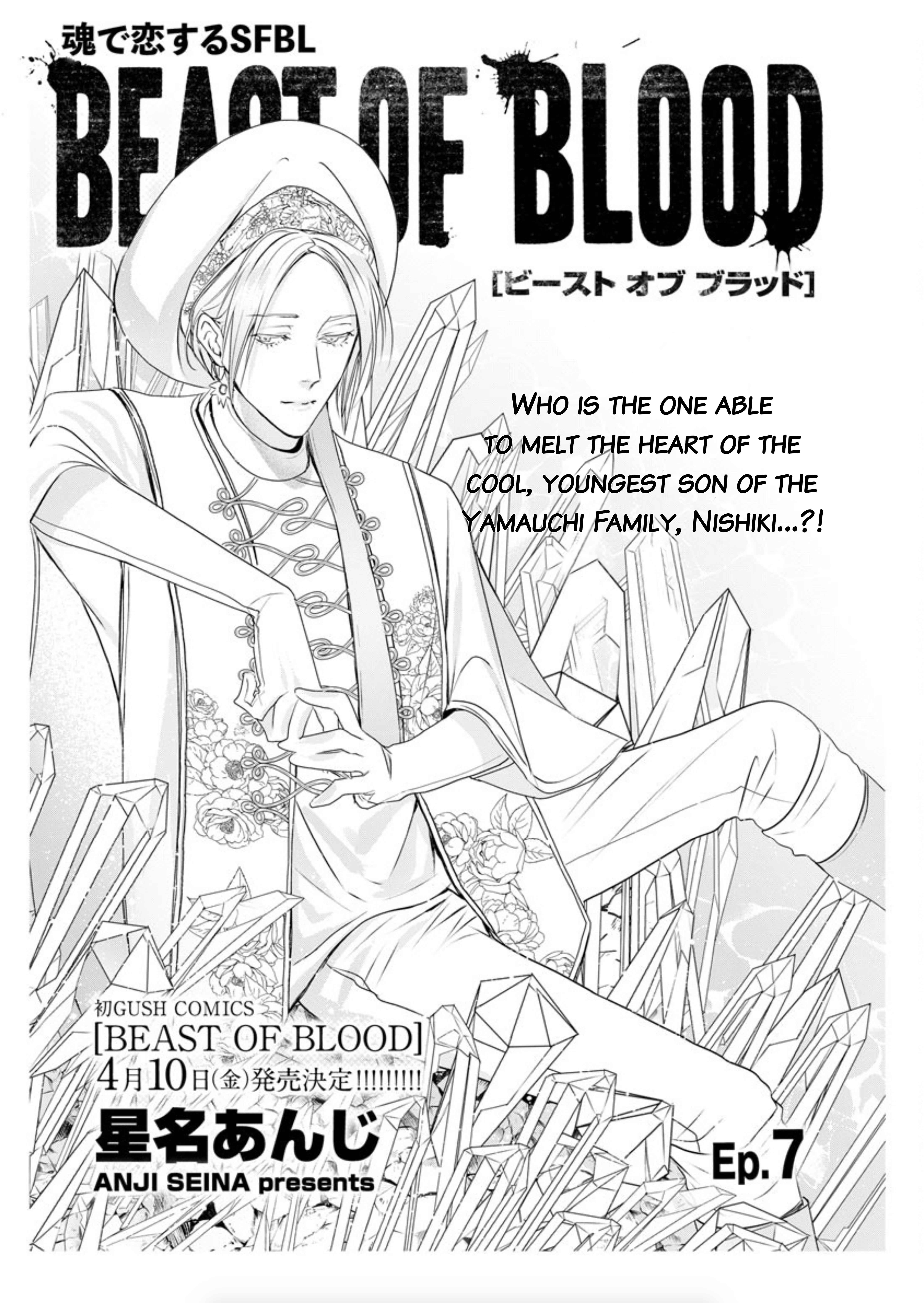 Beast Of Blood Chapter 7 #2