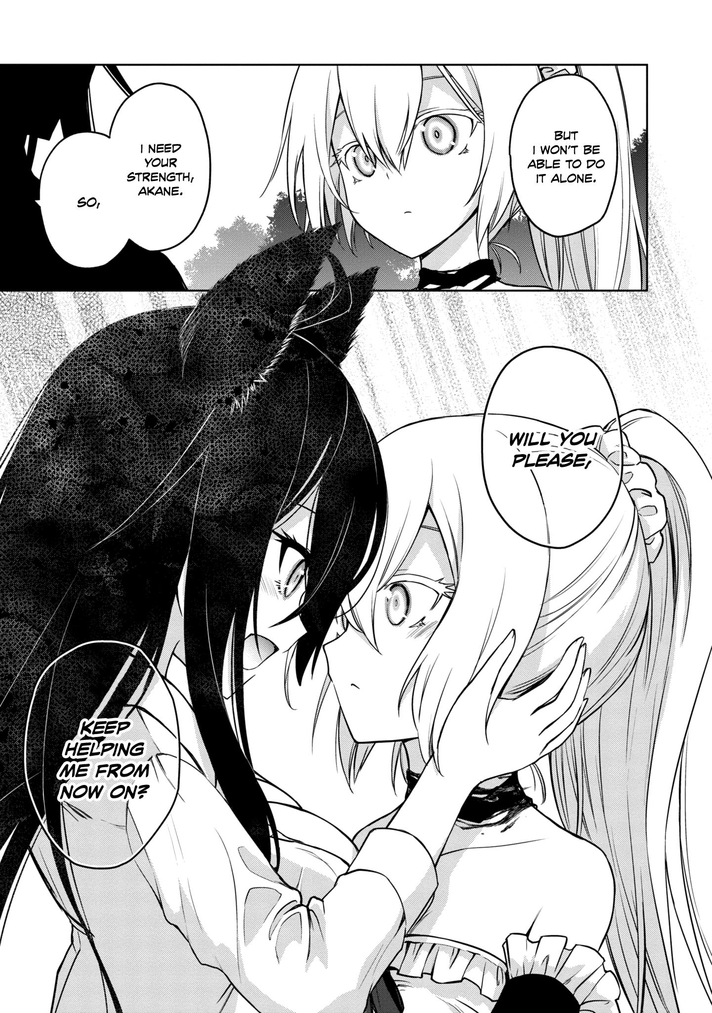 The Wolf In Love And Mille-Feuille Chapter 21 #23