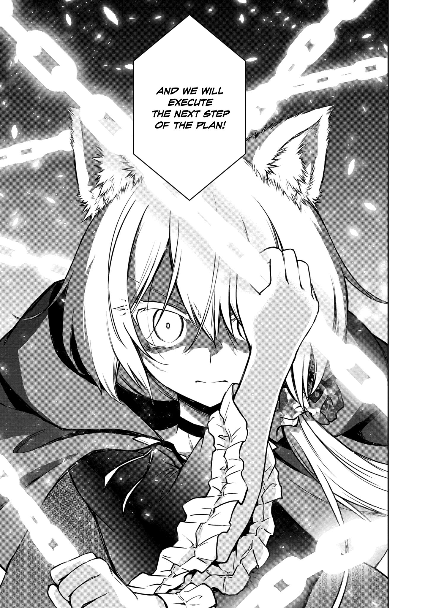 The Wolf In Love And Mille-Feuille Chapter 20 #20