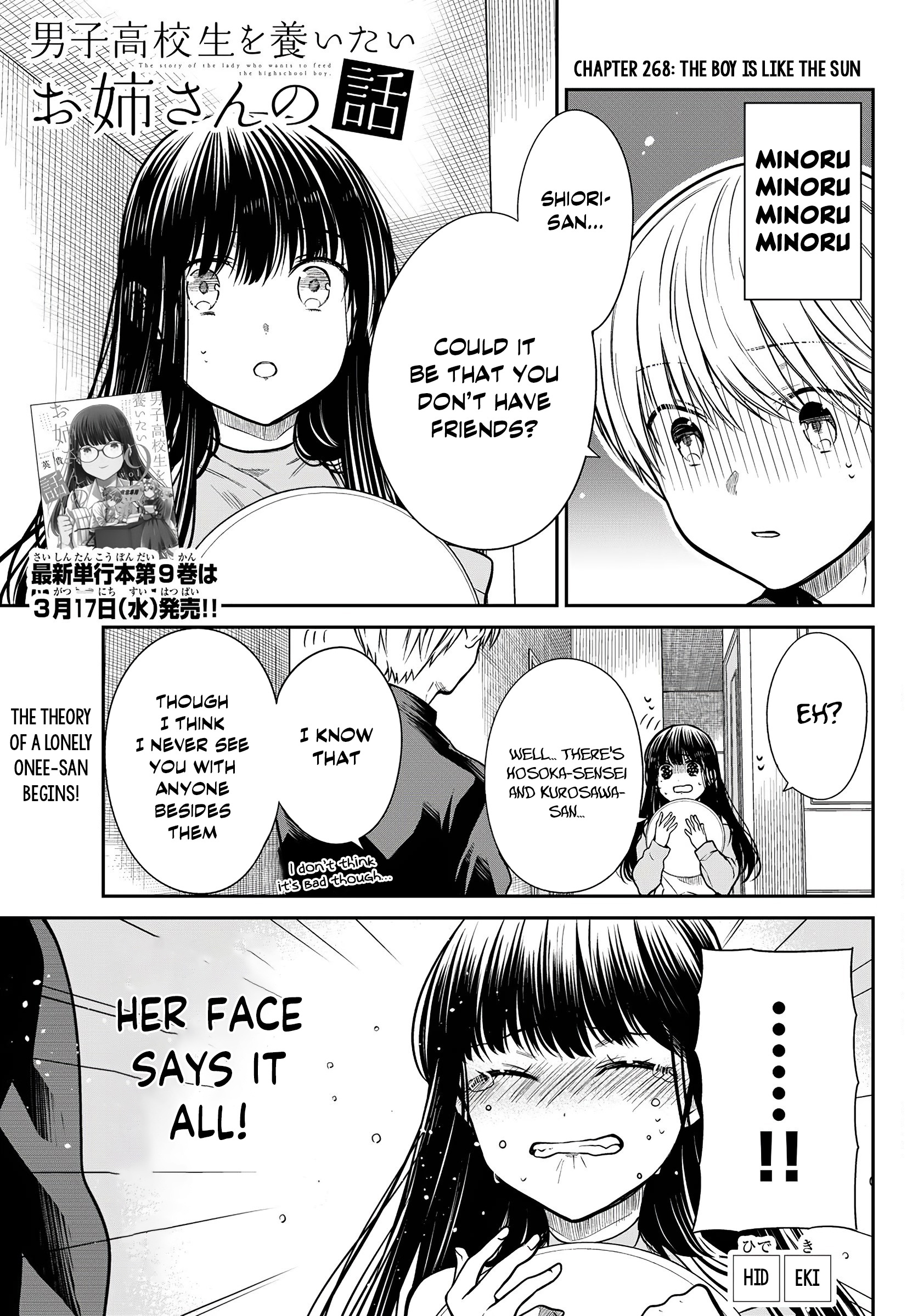 The Story Of An Onee-San Who Wants To Keep A High School Boy Chapter 268 #1