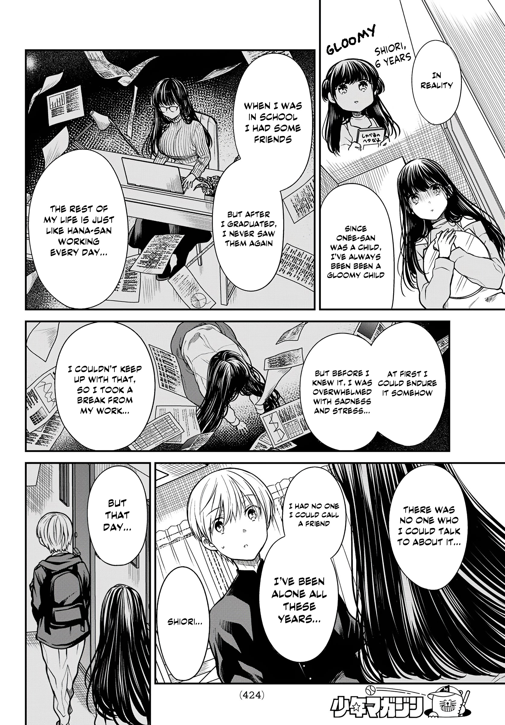 The Story Of An Onee-San Who Wants To Keep A High School Boy Chapter 268 #2