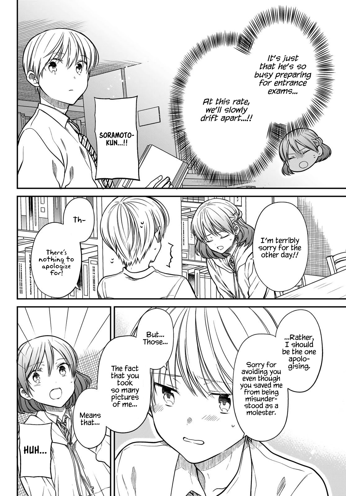 The Story Of An Onee-San Who Wants To Keep A High School Boy Chapter 263 #3