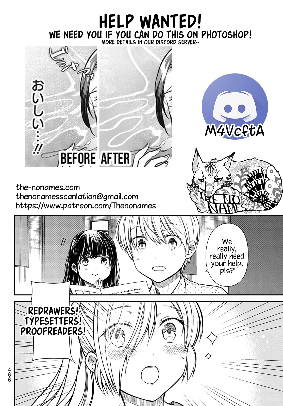 The Story Of An Onee-San Who Wants To Keep A High School Boy Chapter 255 #6