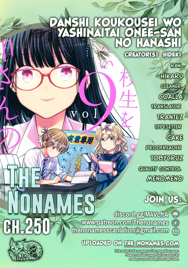 The Story Of An Onee-San Who Wants To Keep A High School Boy Chapter 250 #1