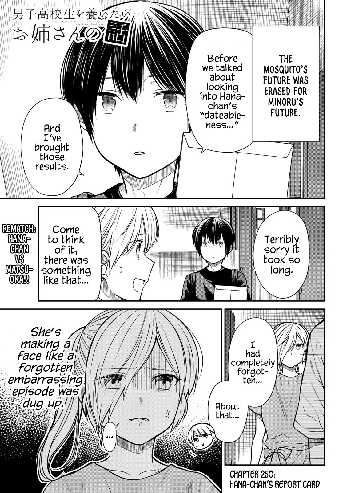 The Story Of An Onee-San Who Wants To Keep A High School Boy Chapter 250 #2