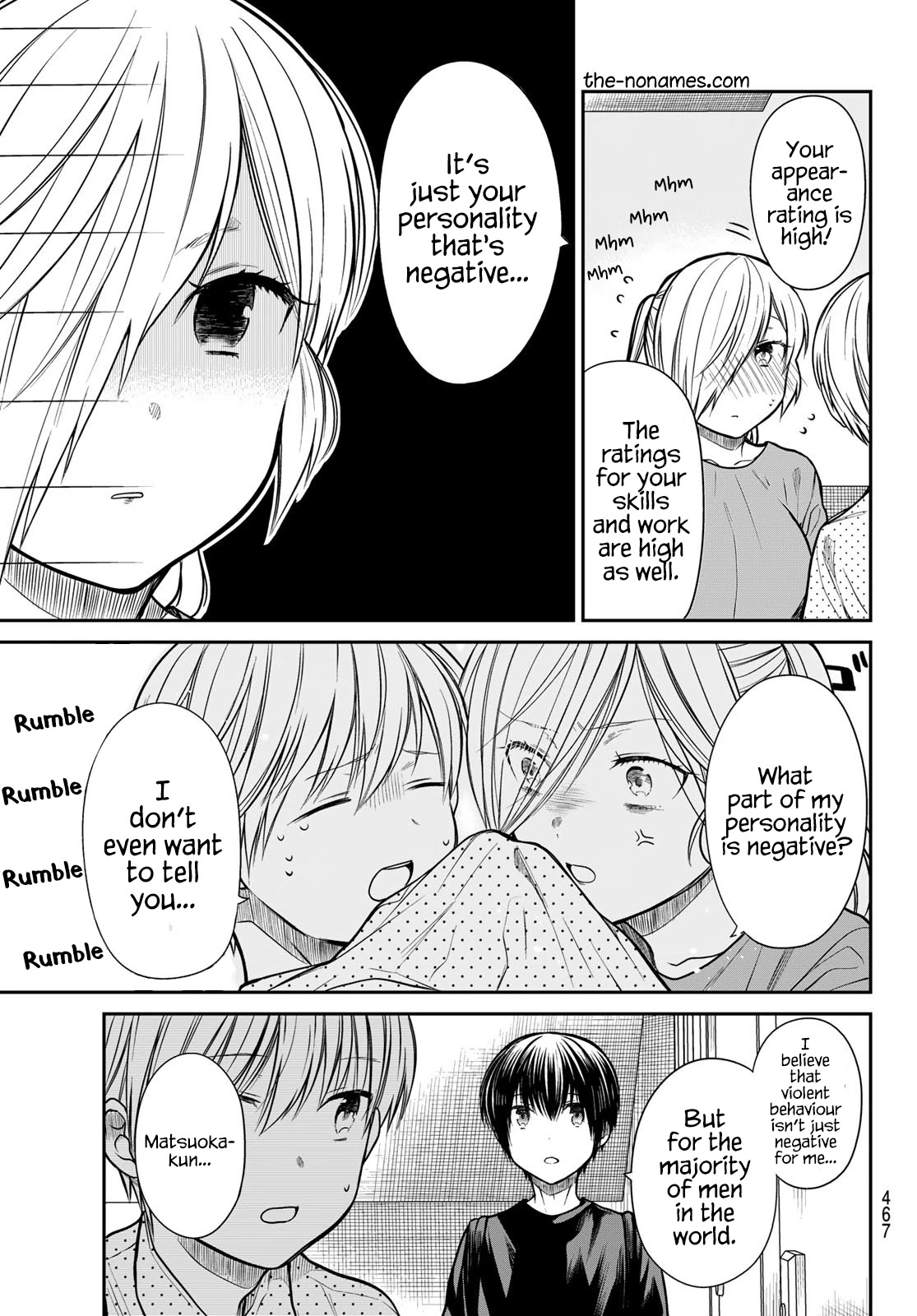 The Story Of An Onee-San Who Wants To Keep A High School Boy Chapter 250 #4