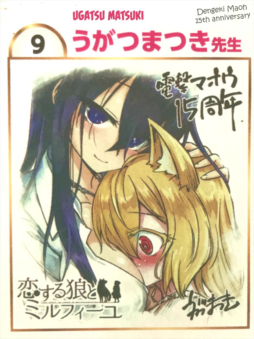 The Wolf In Love And Mille-Feuille Chapter 4.6 #10