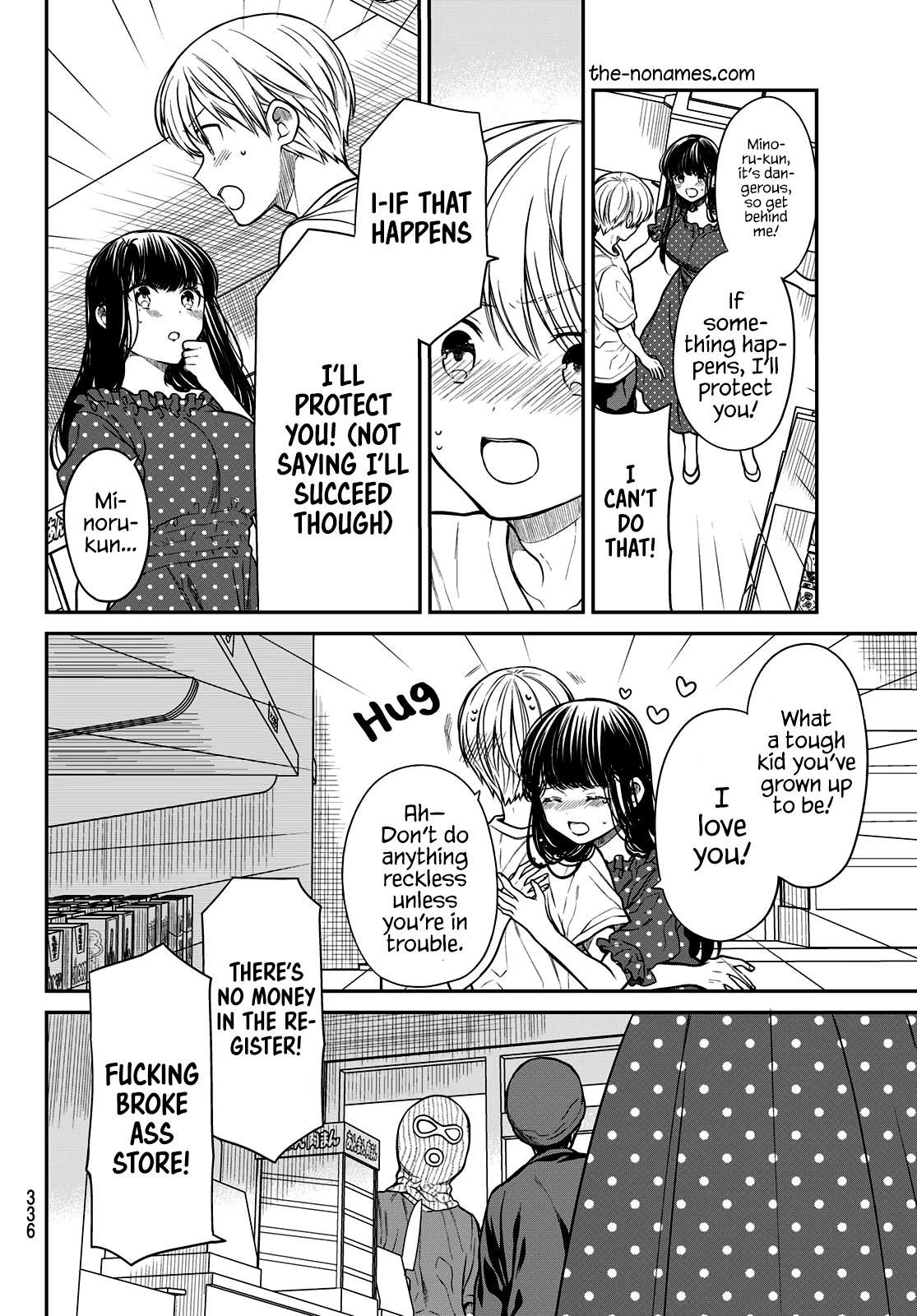 The Story Of An Onee-San Who Wants To Keep A High School Boy Chapter 243 #3