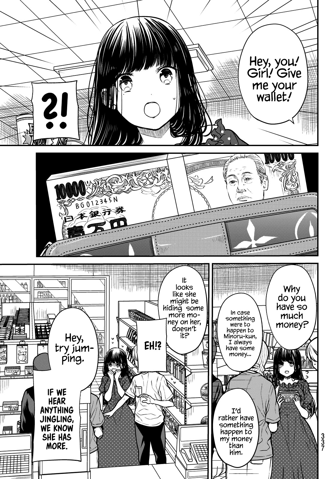 The Story Of An Onee-San Who Wants To Keep A High School Boy Chapter 243 #4