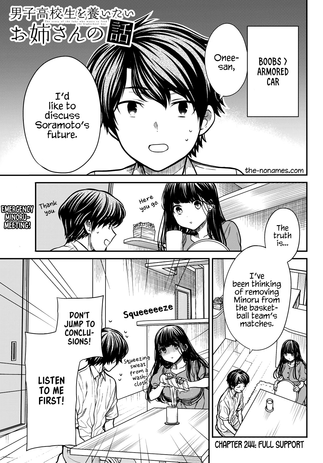 The Story Of An Onee-San Who Wants To Keep A High School Boy Chapter 244 #2