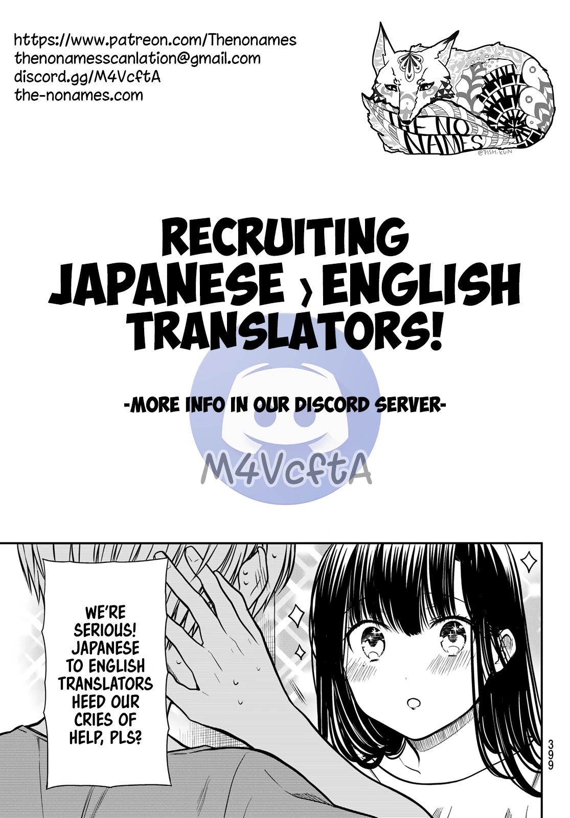 The Story Of An Onee-San Who Wants To Keep A High School Boy Chapter 244 #6