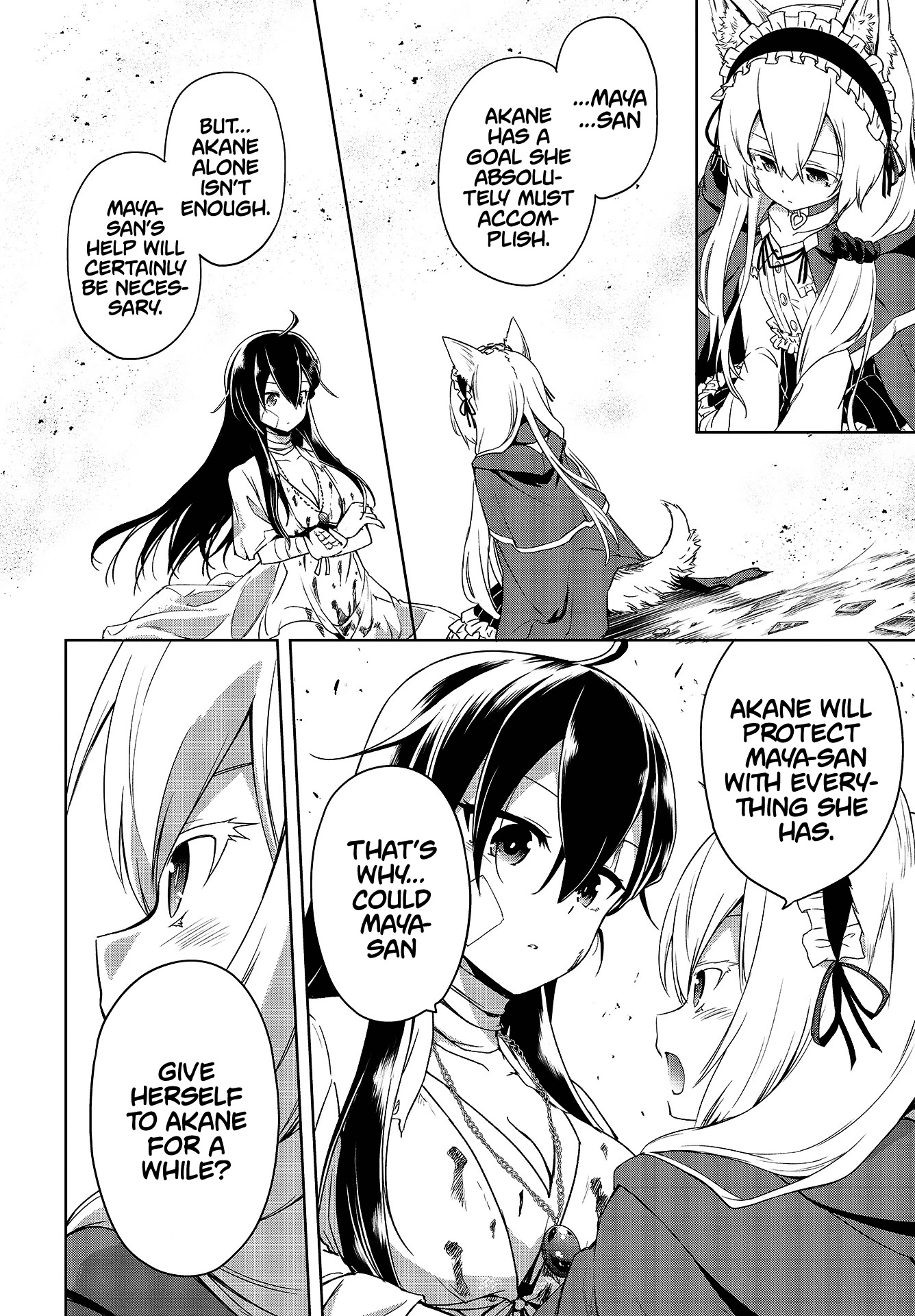 The Wolf In Love And Mille-Feuille Chapter 1 #49