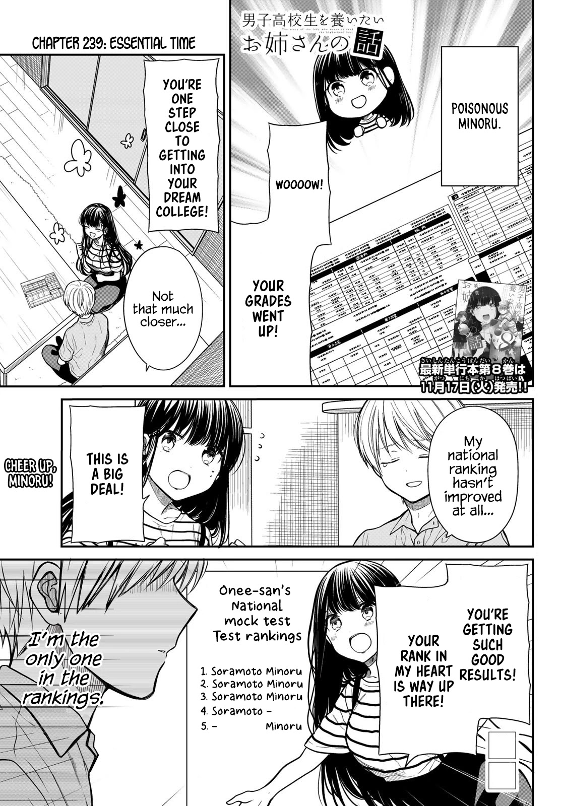 The Story Of An Onee-San Who Wants To Keep A High School Boy Chapter 239 #2
