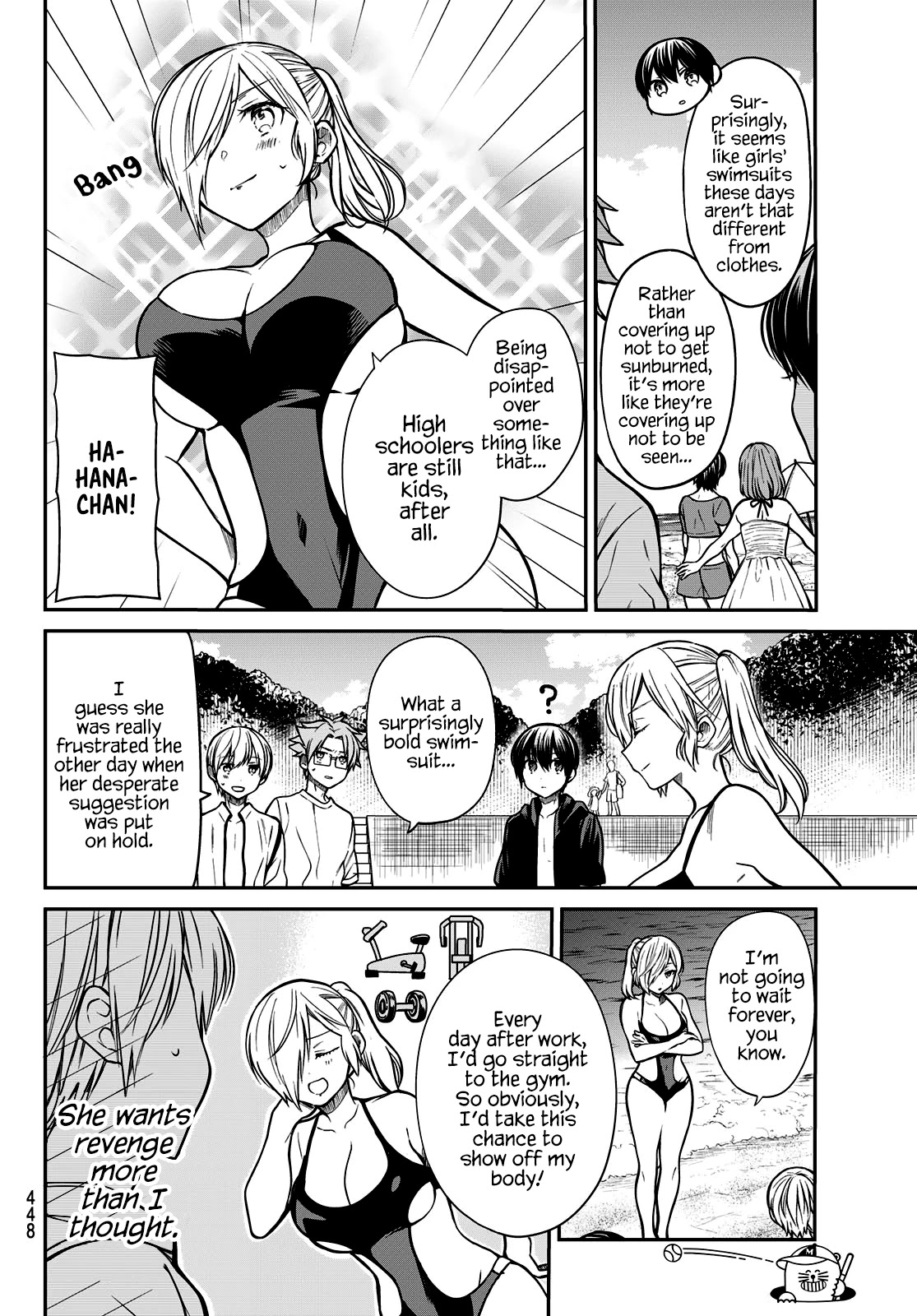 The Story Of An Onee-San Who Wants To Keep A High School Boy Chapter 236 #3