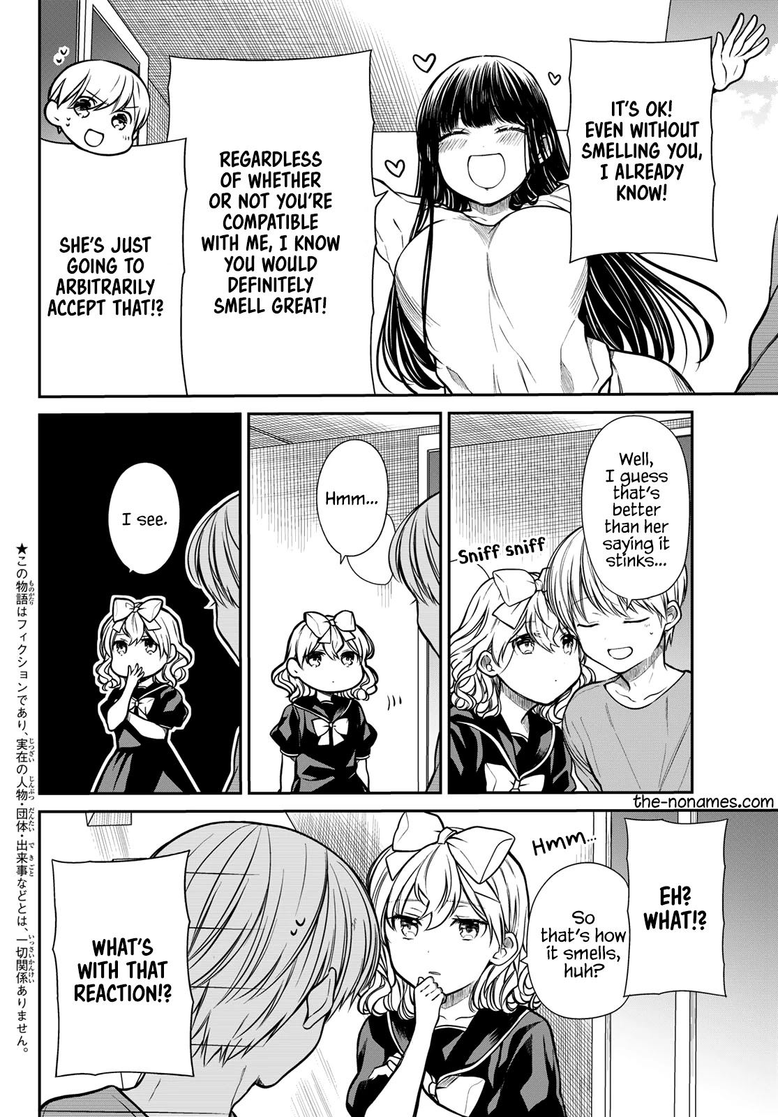 The Story Of An Onee-San Who Wants To Keep A High School Boy Chapter 233 #3