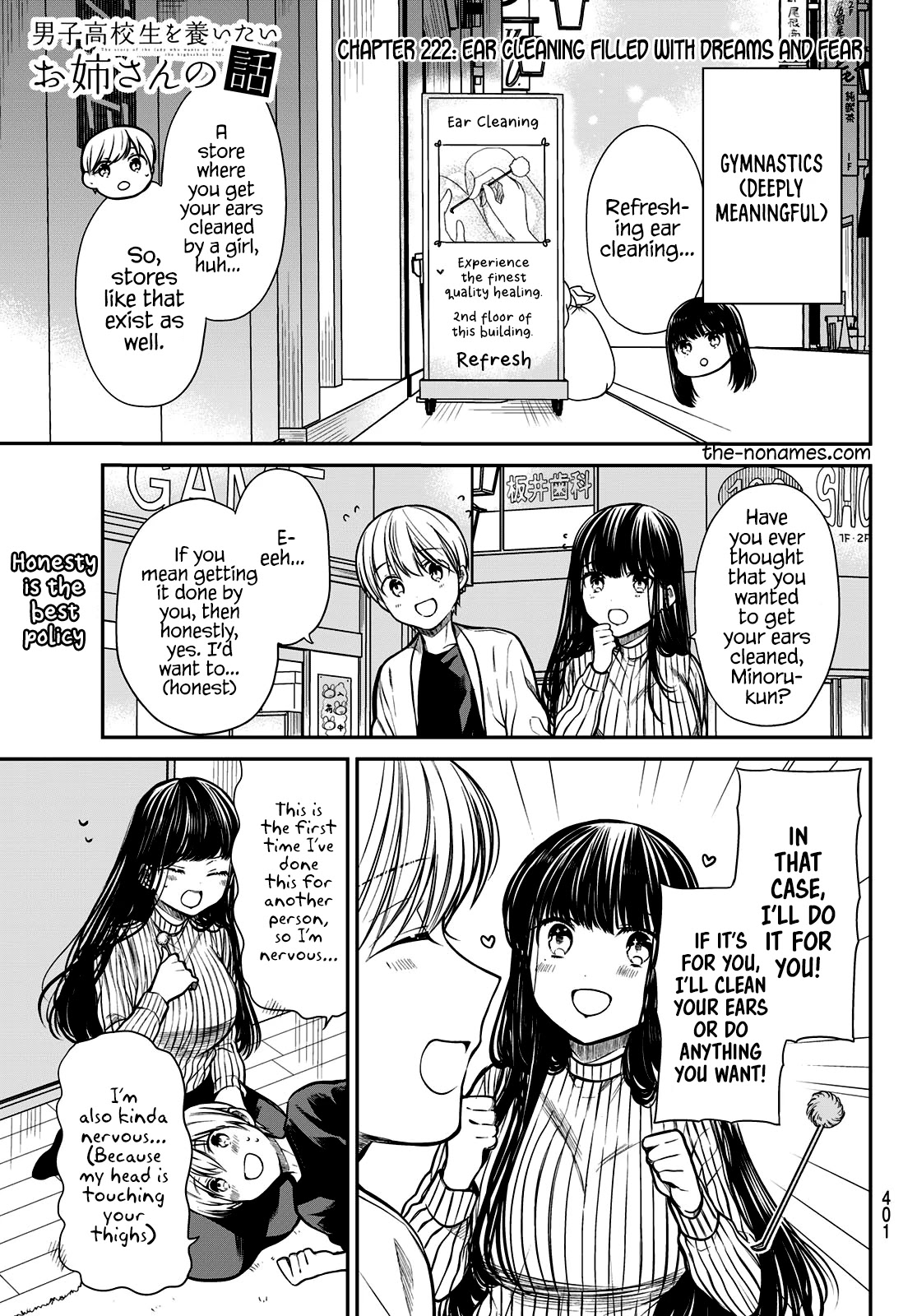 The Story Of An Onee-San Who Wants To Keep A High School Boy Chapter 222 #2